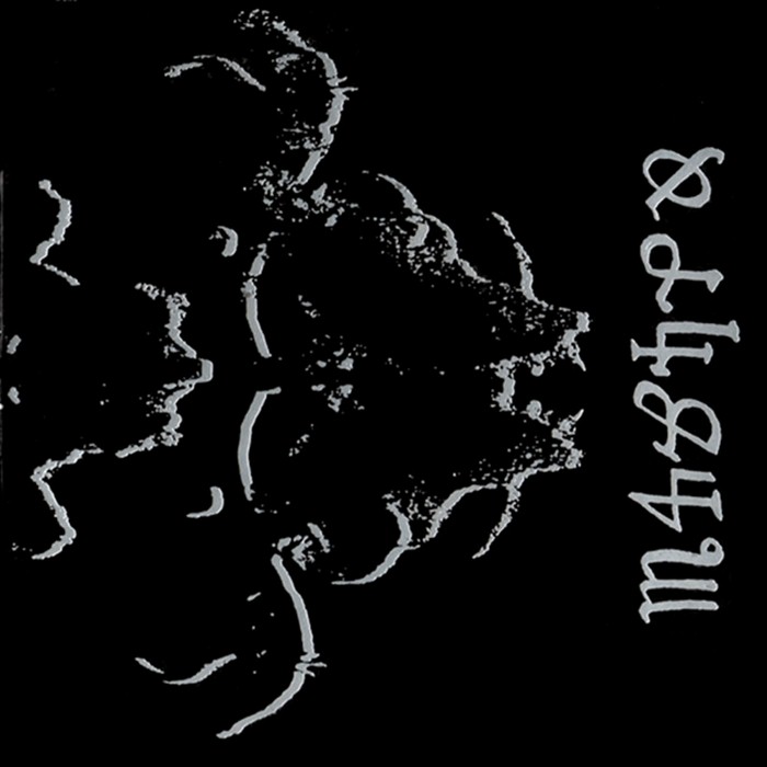 danzig - Danzig 4P