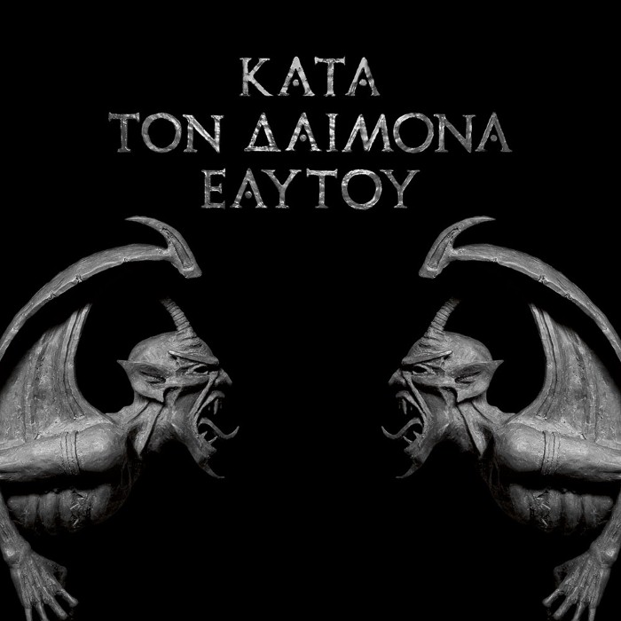 rotting christ - Kata Ton Daimona Eaytoy