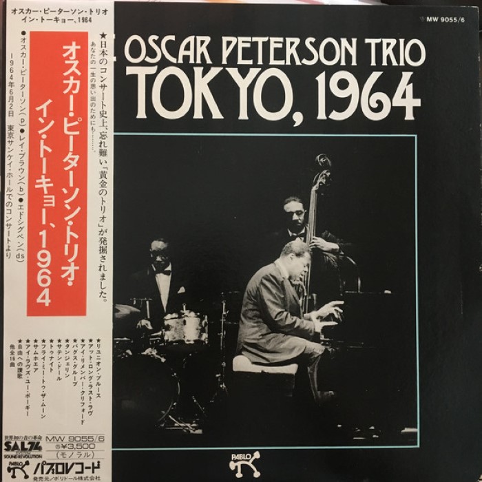The Oscar Peterson Trio - In Tokyo, 1964